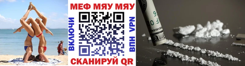 Виды наркоты Куровское Гашиш Галлюциногенные грибы Меф MDMA kraken вход КОКАИН СК Конопля