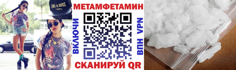 Амфетамин VHQ Куровское