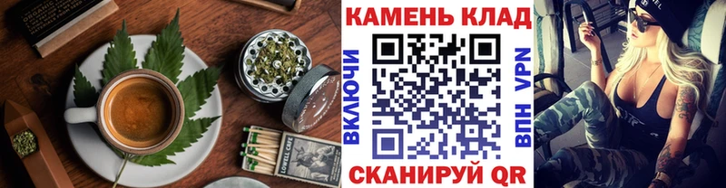 Печенье с ТГК конопля  как найти   Куровское 