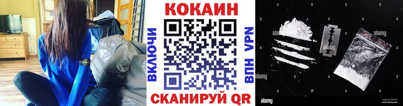 Cocaine Колумбийский  Куровское 