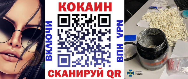 Cocaine 98% Куровское