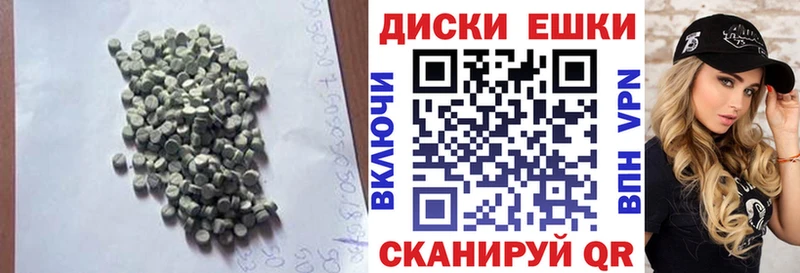 Экстази 250 мг Куровское