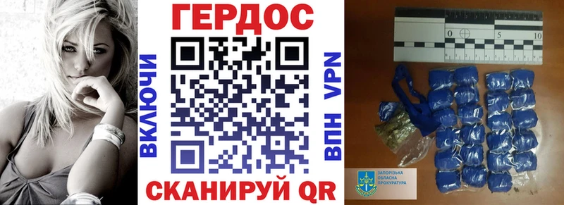 закладки  Куровское  Героин хмурый 