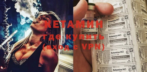 каннабис Покровск