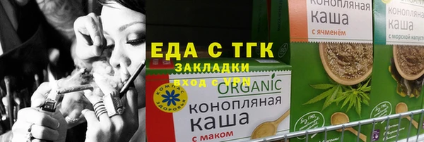 скорость mdpv Медвежьегорск