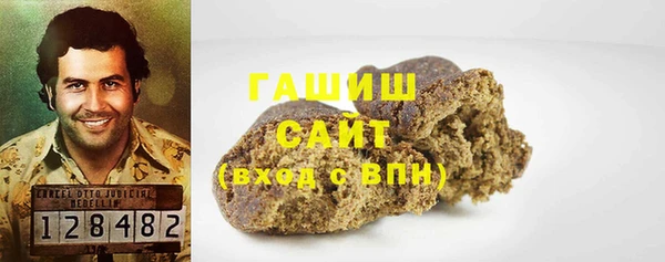 соль курить ск Медногорск