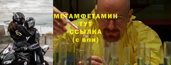 скорость mdpv Медвежьегорск