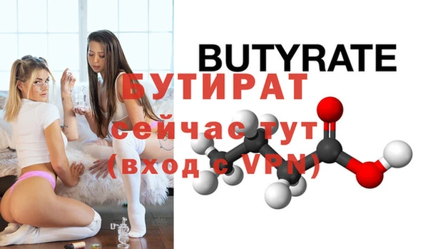 соль курить ск Медногорск