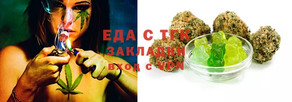 ГАЛЛЮЦИНОГЕННЫЕ ГРИБЫ Майский