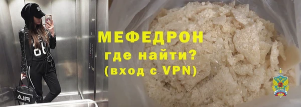 скорость mdpv Медвежьегорск