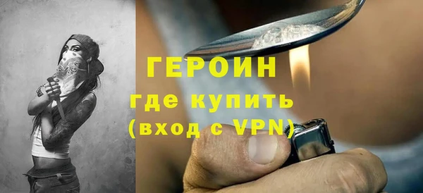 соль курить ск Медногорск
