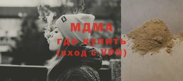 соль курить ск Медногорск