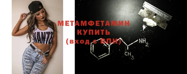 скорость mdpv Медвежьегорск
