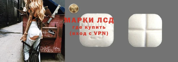 мескалин Магас