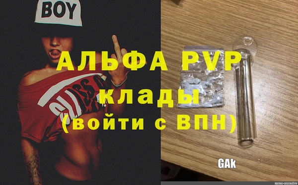 скорость mdpv Медвежьегорск