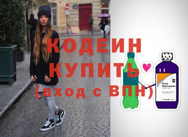 героин Покачи