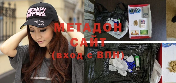 соль ск Магадан
