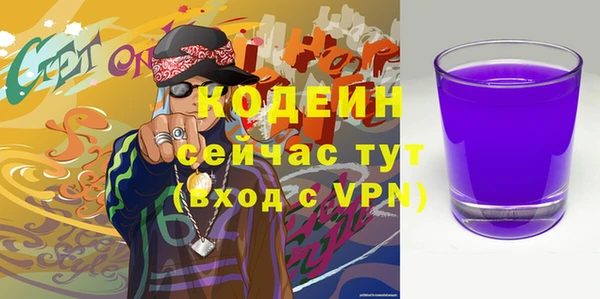 соль курить ск Медногорск