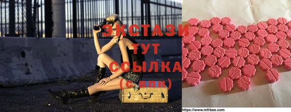 мескалин Магас