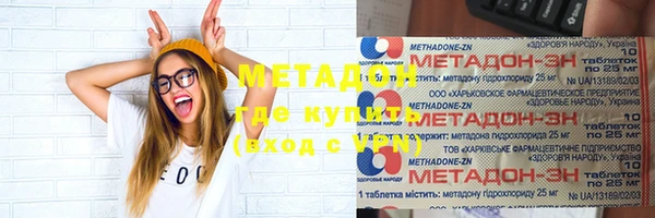 соль курить ск Медногорск