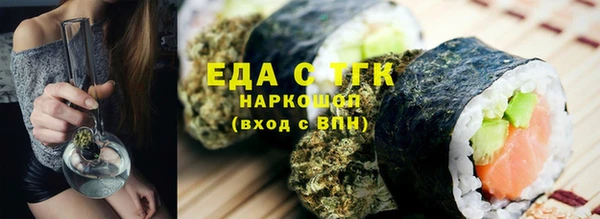 мескалин Магас