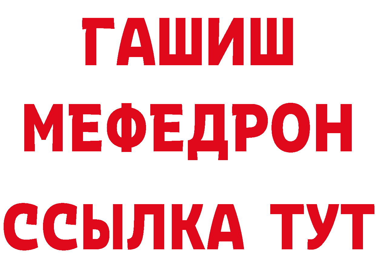 КЕТАМИН ketamine зеркало мориарти гидра Куровское