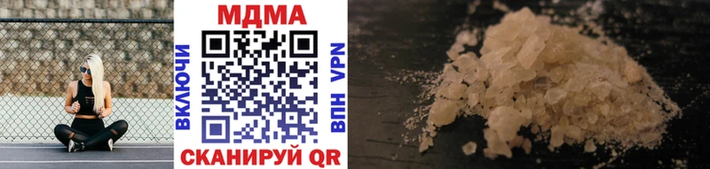 MDMA crystal  Куровское 