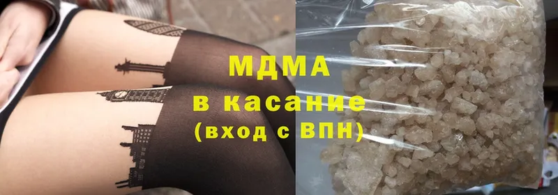 MDMA Molly  что такое   Куровское 