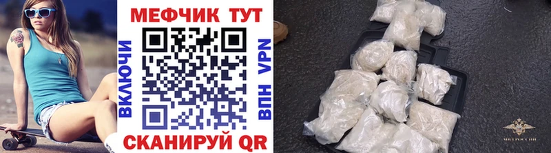 дарк нет как зайти  Куровское  Мефедрон mephedrone  ссылка на мегу рабочий сайт 