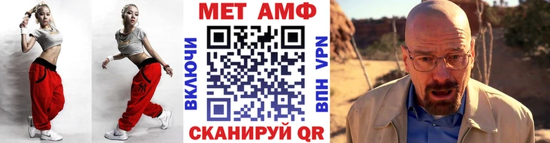 что такое   Куровское  Метамфетамин Декстрометамфетамин 99.9% 