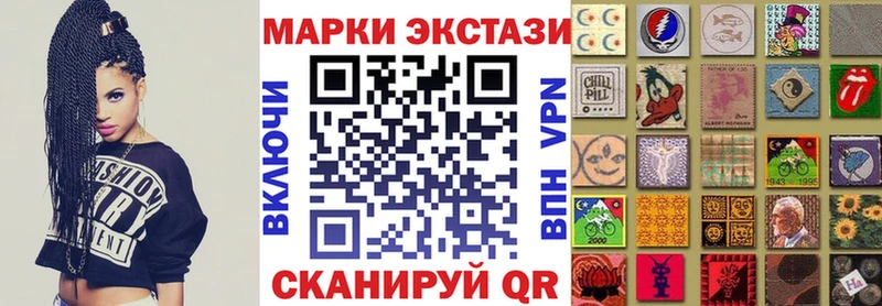 где купить наркотик  Куровское  Марки N-bome 1,5мг 